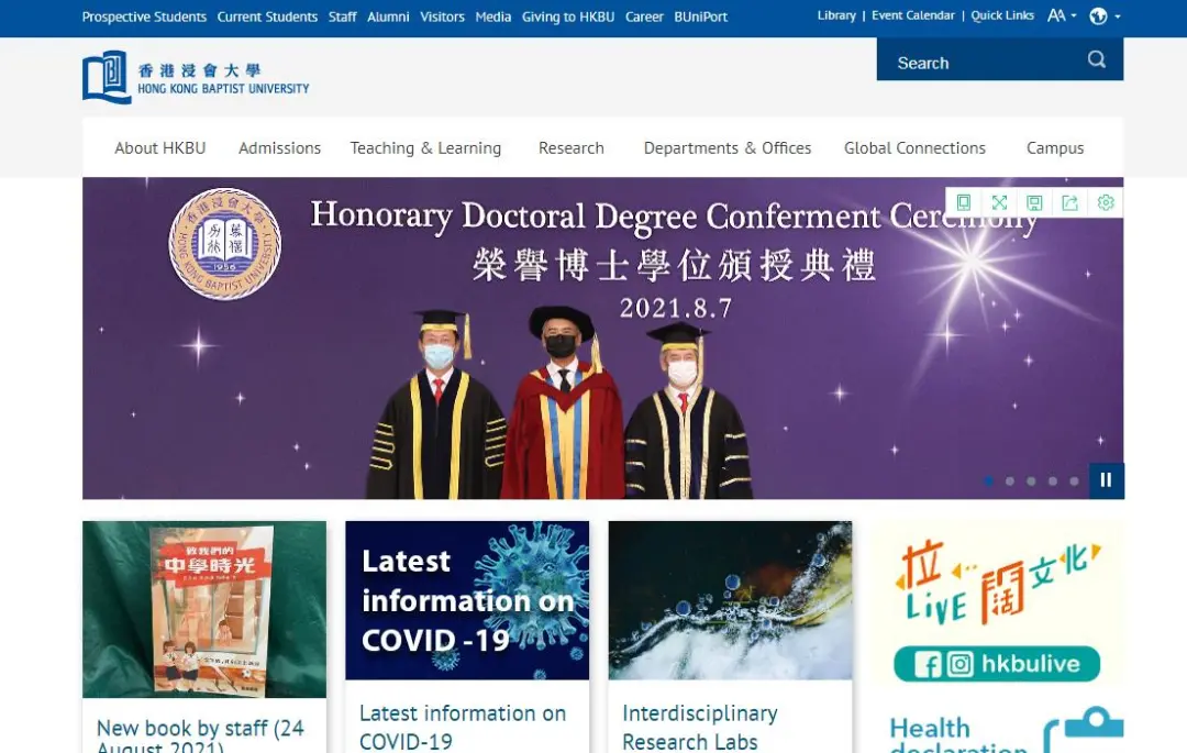 22Fall港校传媒类主要专业，香港各大院校都有什么传媒专业课程？