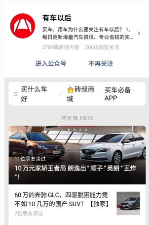 深度解析：媒体、社区、社交的区别