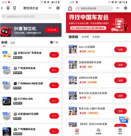 深度解析：媒体、社区、社交的区别
