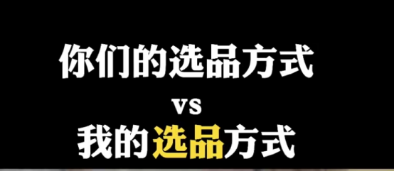 电商原来这么简单！一个人在家创业？