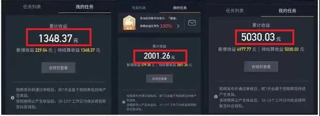 靠“视频剪辑”做副业，在家月入2万：聪明的人，从不挣辛苦钱