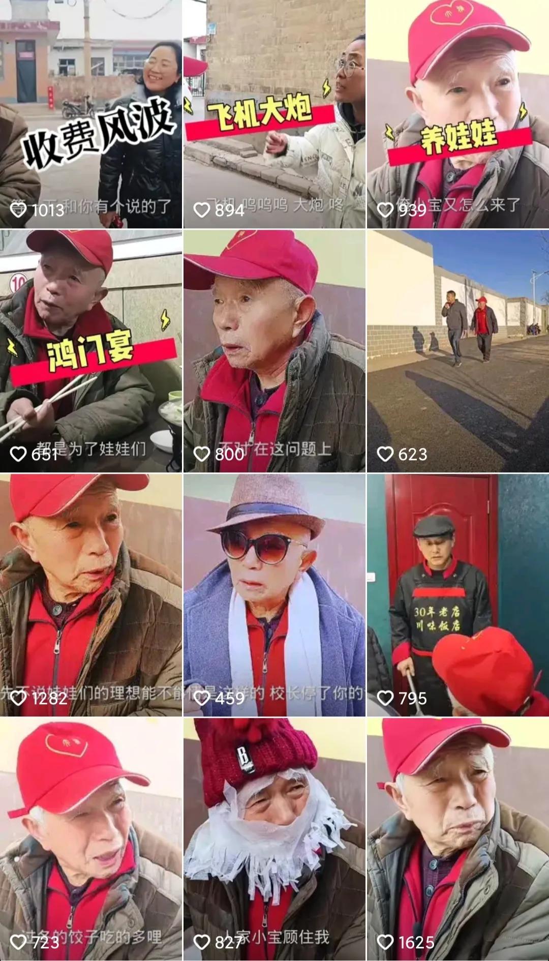 一个短视频收入上百元，我们也开始赚钱啦
