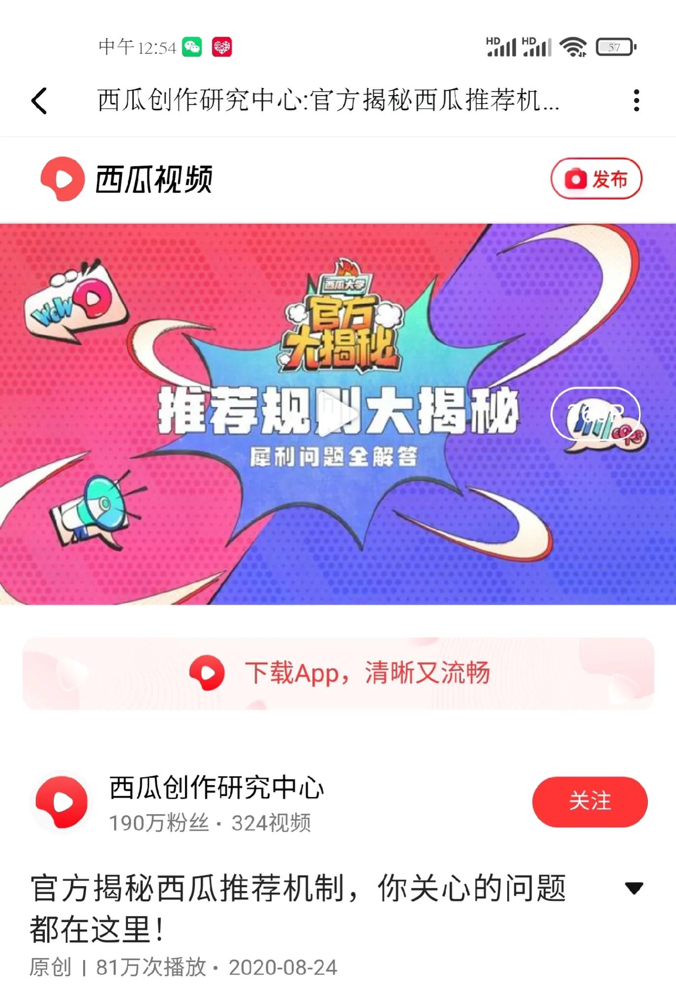 视频播放超过30秒才有收益？完播率和播放时长哪个重要，新人必看