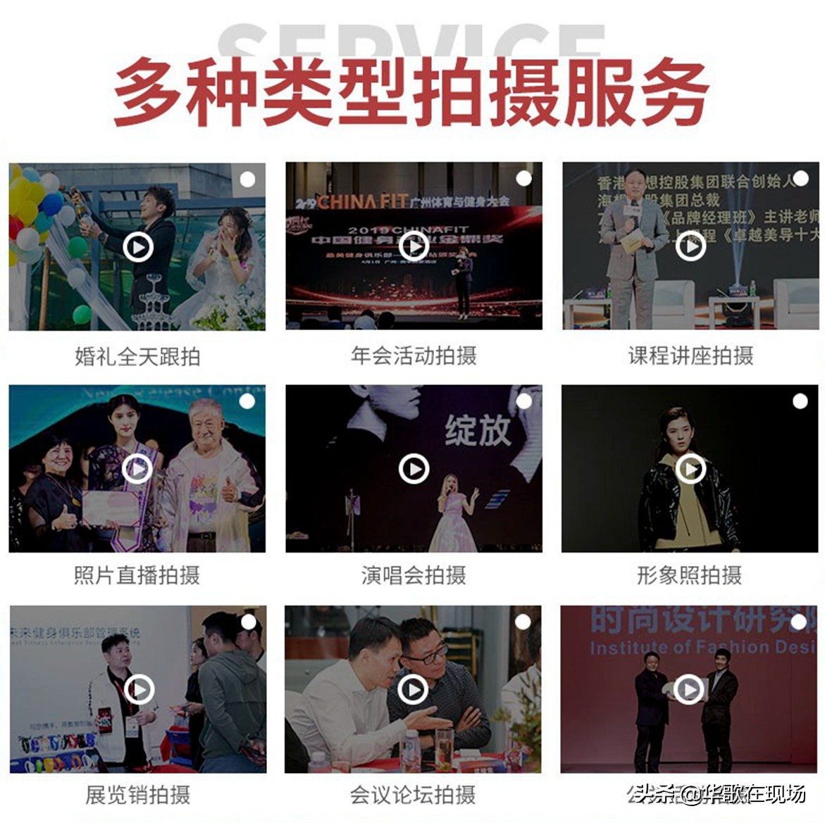 自媒体视频拍客以后的出路在哪儿？如何通过拍摄短视频赚钱