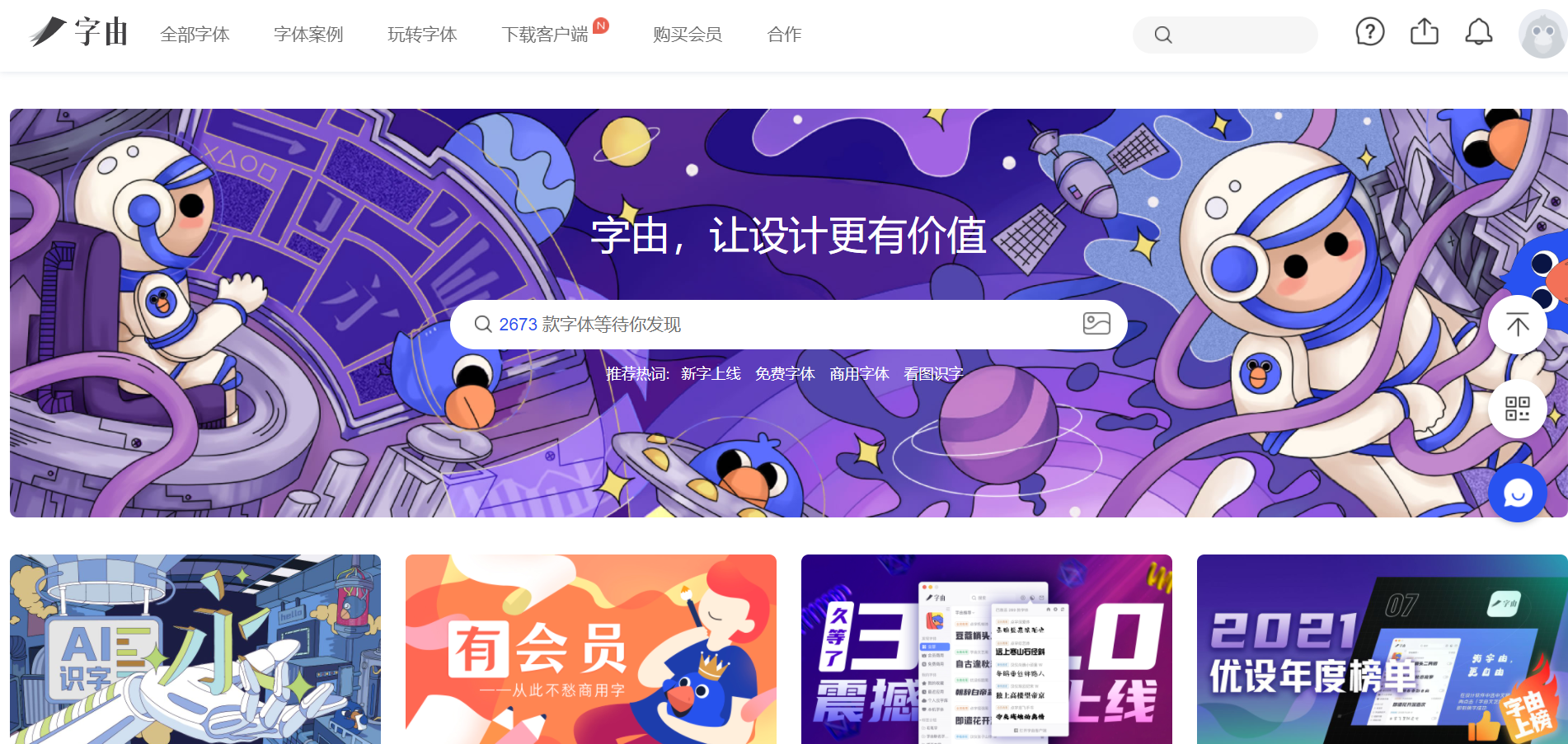 简单易上手的7款自媒体工具