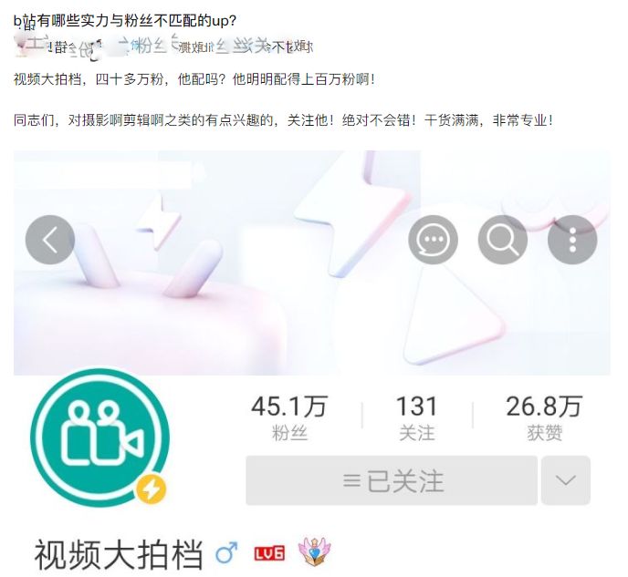 副业收入是工资的10倍，学好视频剪辑有多香？免费教程拿走不谢