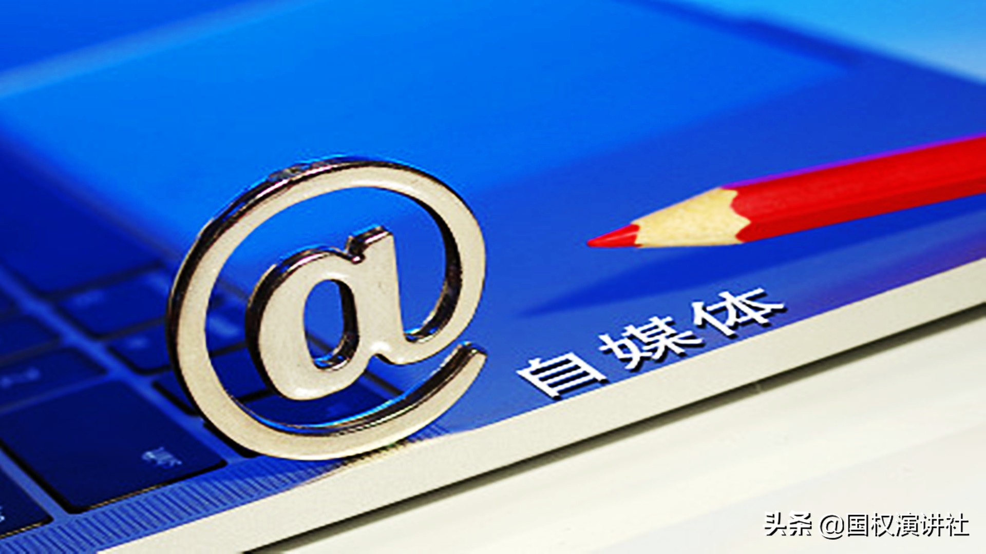 自媒体月入过万？别被蒙蔽双眼，我做了4年50万粉丝告诉你真相
