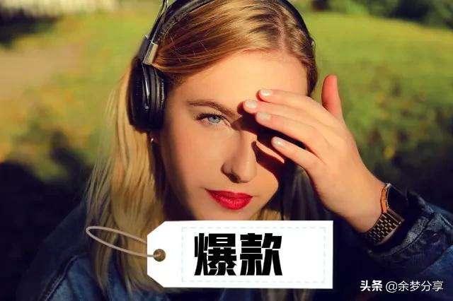 自媒体什么领域播放量高？而且容易出爆款