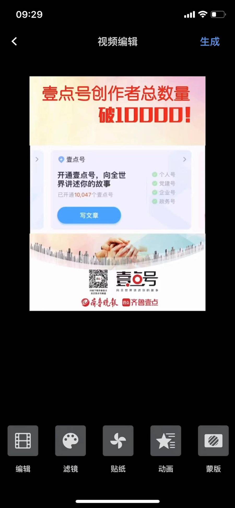 创作者过万了，我们来重新认识一下壹点号！附入驻发稿流程