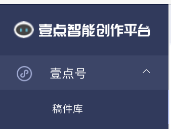 创作者过万了，我们来重新认识一下壹点号！附入驻发稿流程