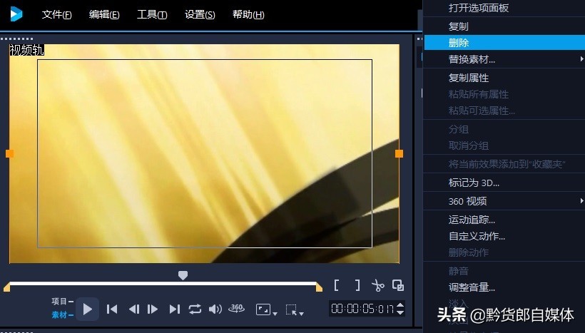 小白怎么快速掌握视频剪辑技巧