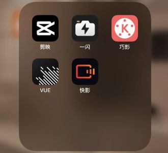 学会这5款手机剪辑APP，玩转自媒体轻松赚取百万流量