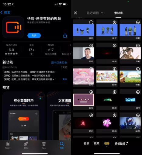 学会这5款手机剪辑APP，玩转自媒体轻松赚取百万流量