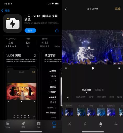学会这5款手机剪辑APP，玩转自媒体轻松赚取百万流量