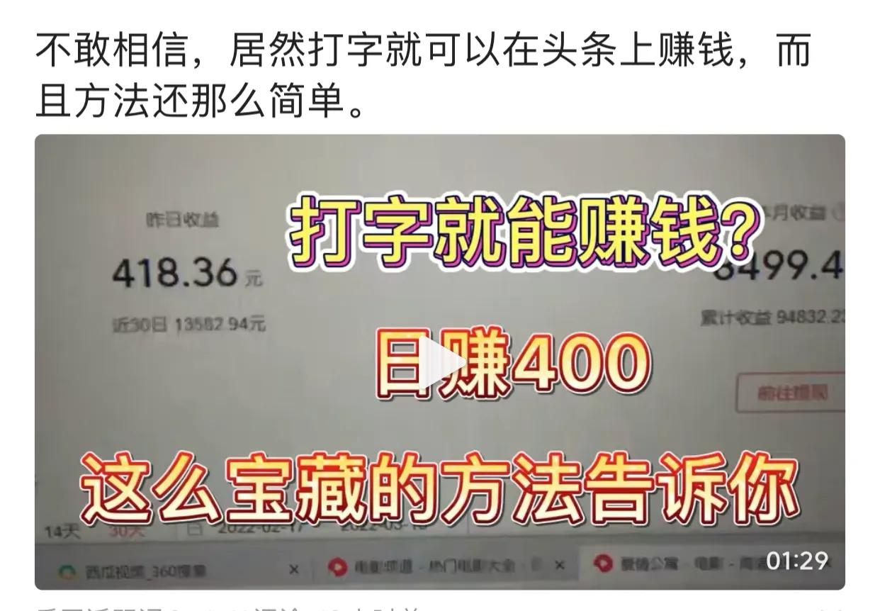 这么多教人自媒体赚钱的，真赚钱还是套路满满？