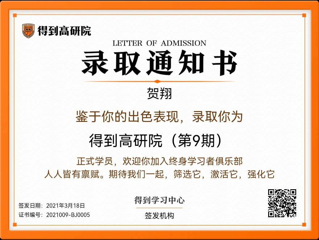 特种兵思维：虽然我月入5万，但我真的不建议你做自媒体