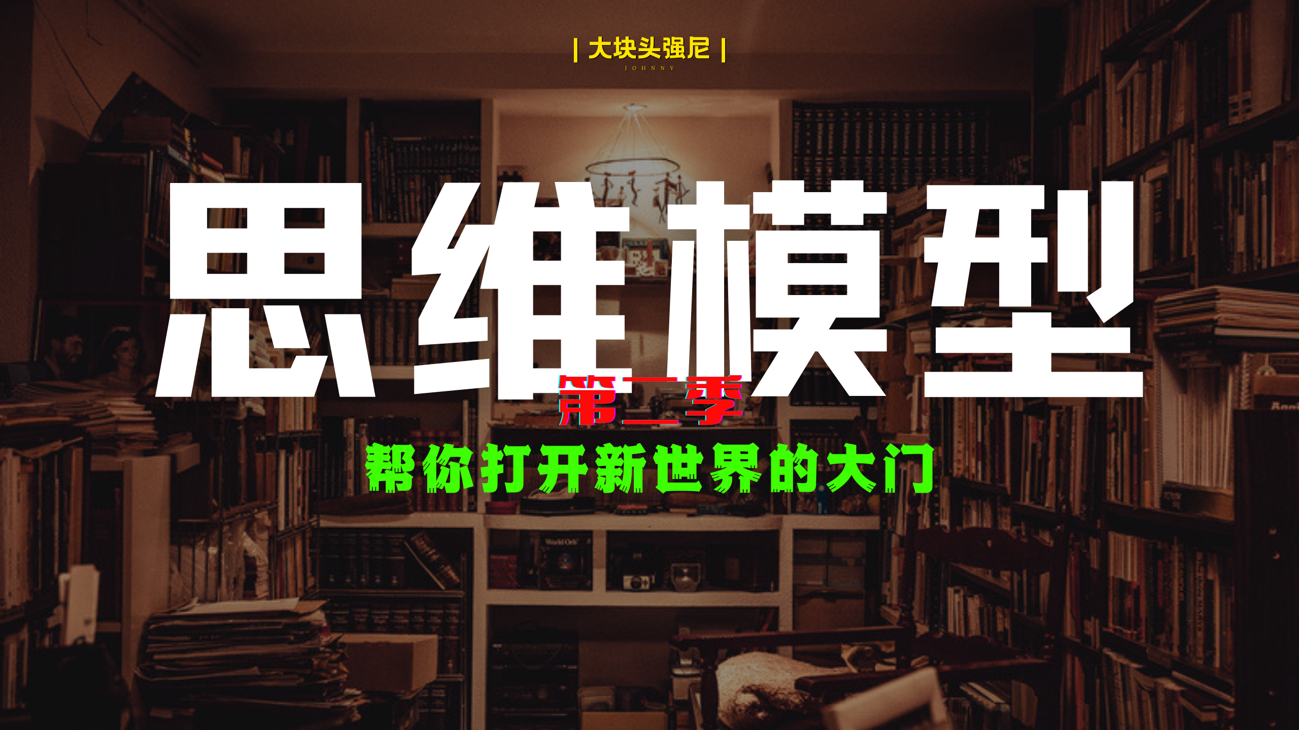 特种兵思维：虽然我月入5万，但我真的不建议你做自媒体