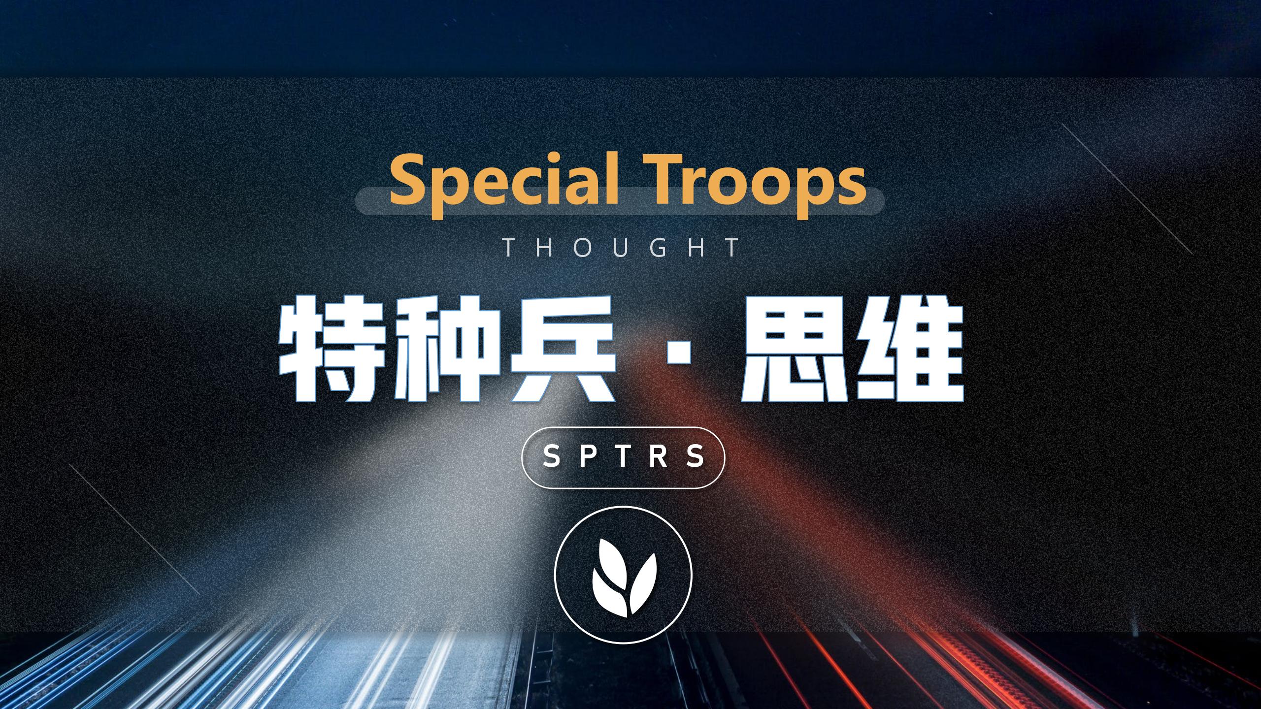 特种兵思维：虽然我月入5万，但我真的不建议你做自媒体