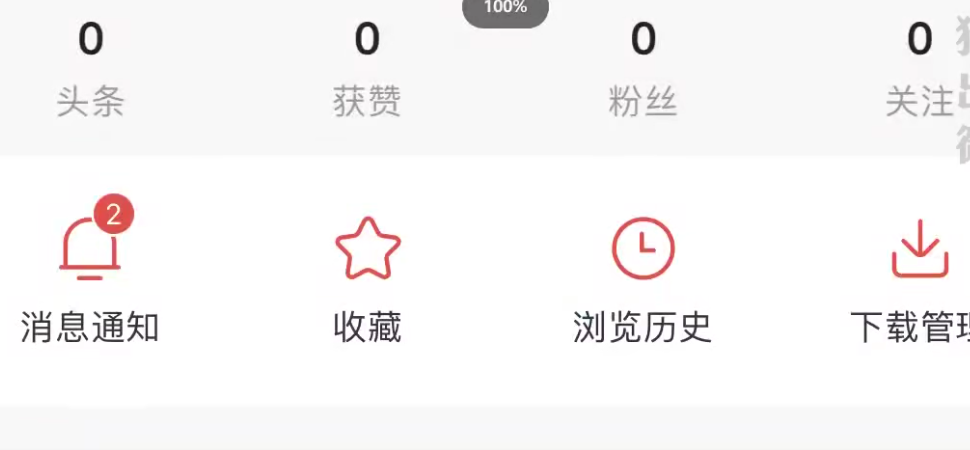 新人如何做自媒体？做自媒体需要准备什么？认真看完你会有所收获