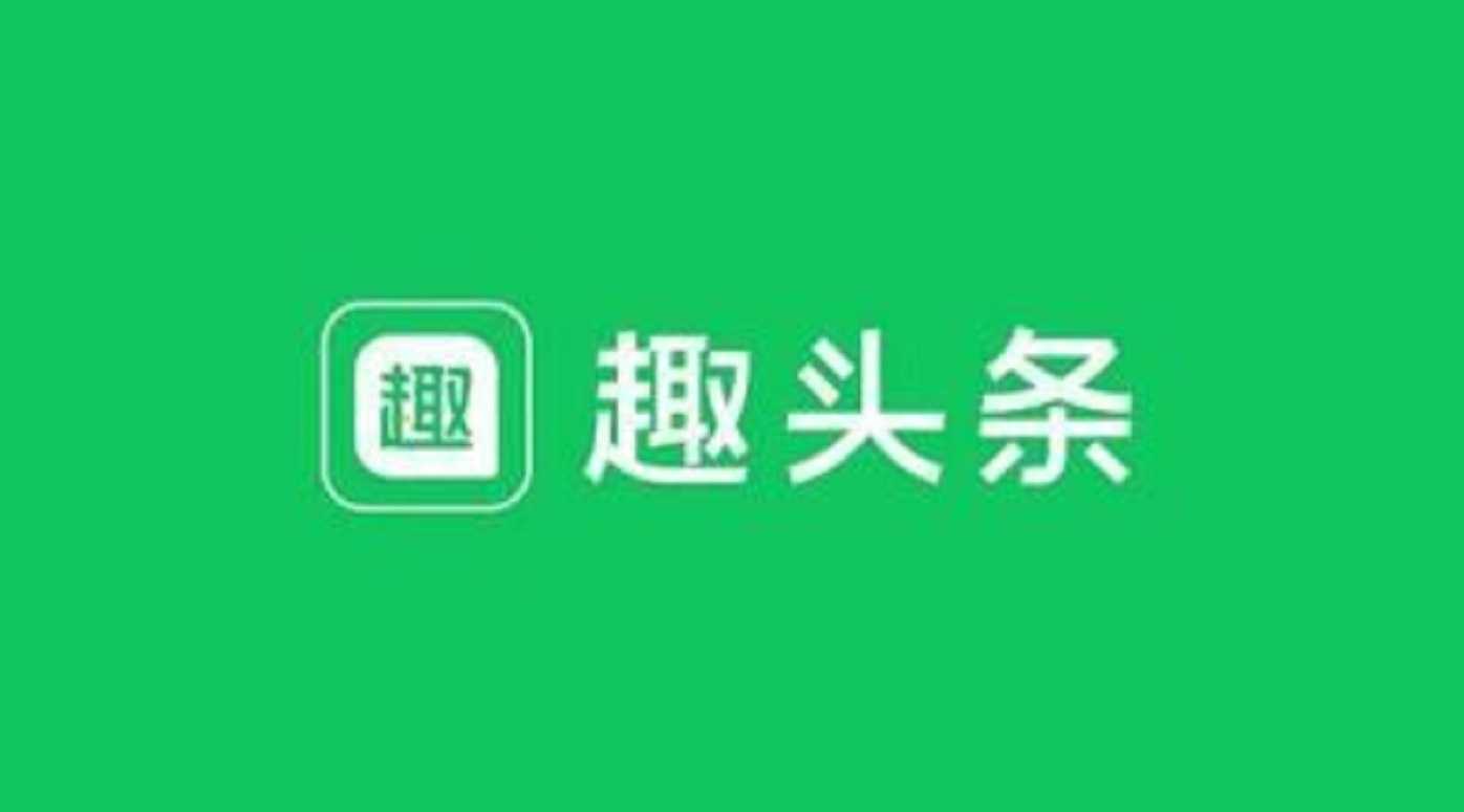 10大自媒体平台，单价最高的是哪个？最适合新手做的是哪个？