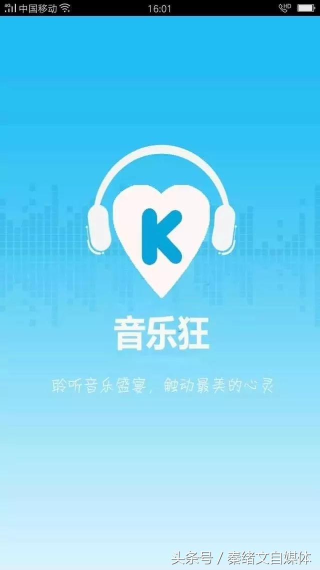 自媒体人5个手机APP，视频剪辑，音乐，修图，录屏，收藏了