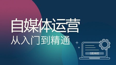 普通人做到这几点，也能成为自由职业者，通过自媒体赚钱
