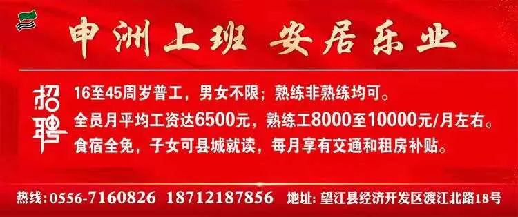 【头条】要开学了？免费核酸检测来一套！