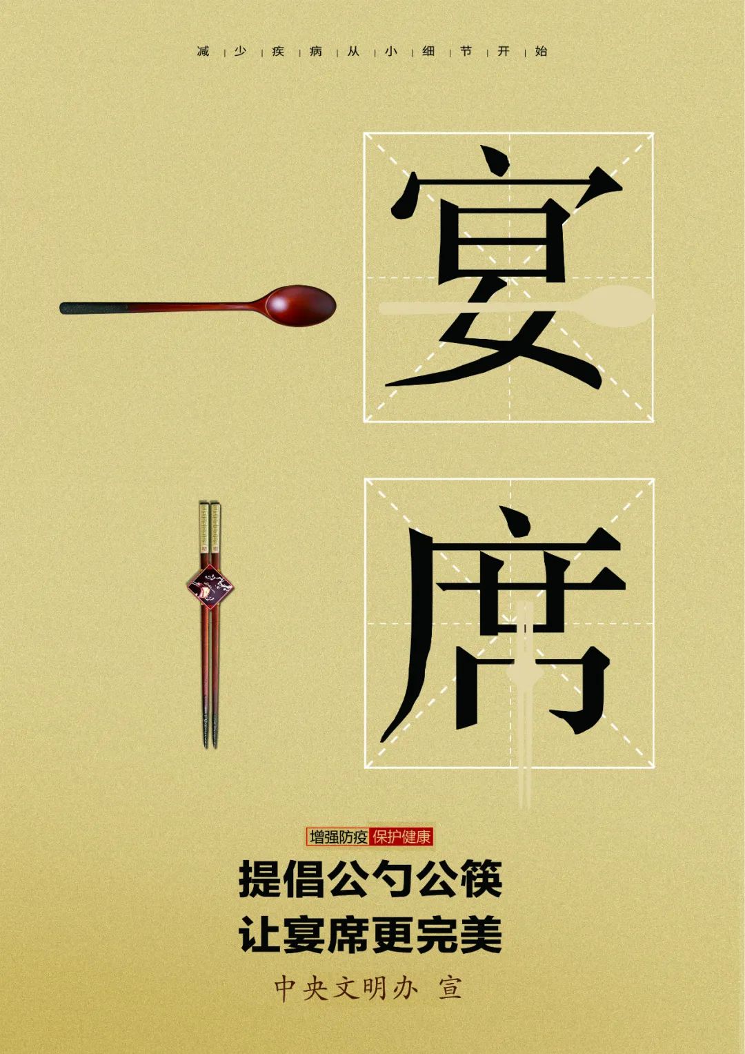 【头条】要开学了？免费核酸检测来一套！