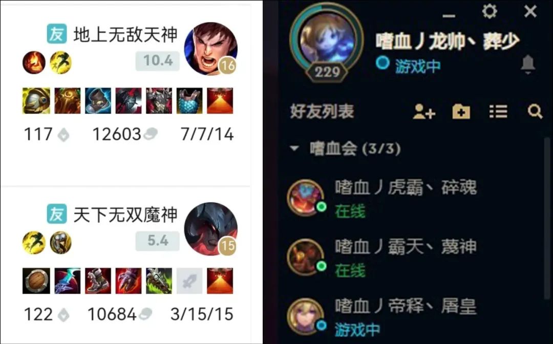 LOL的免费改名活动，变成了ID交易贩子的狂欢？