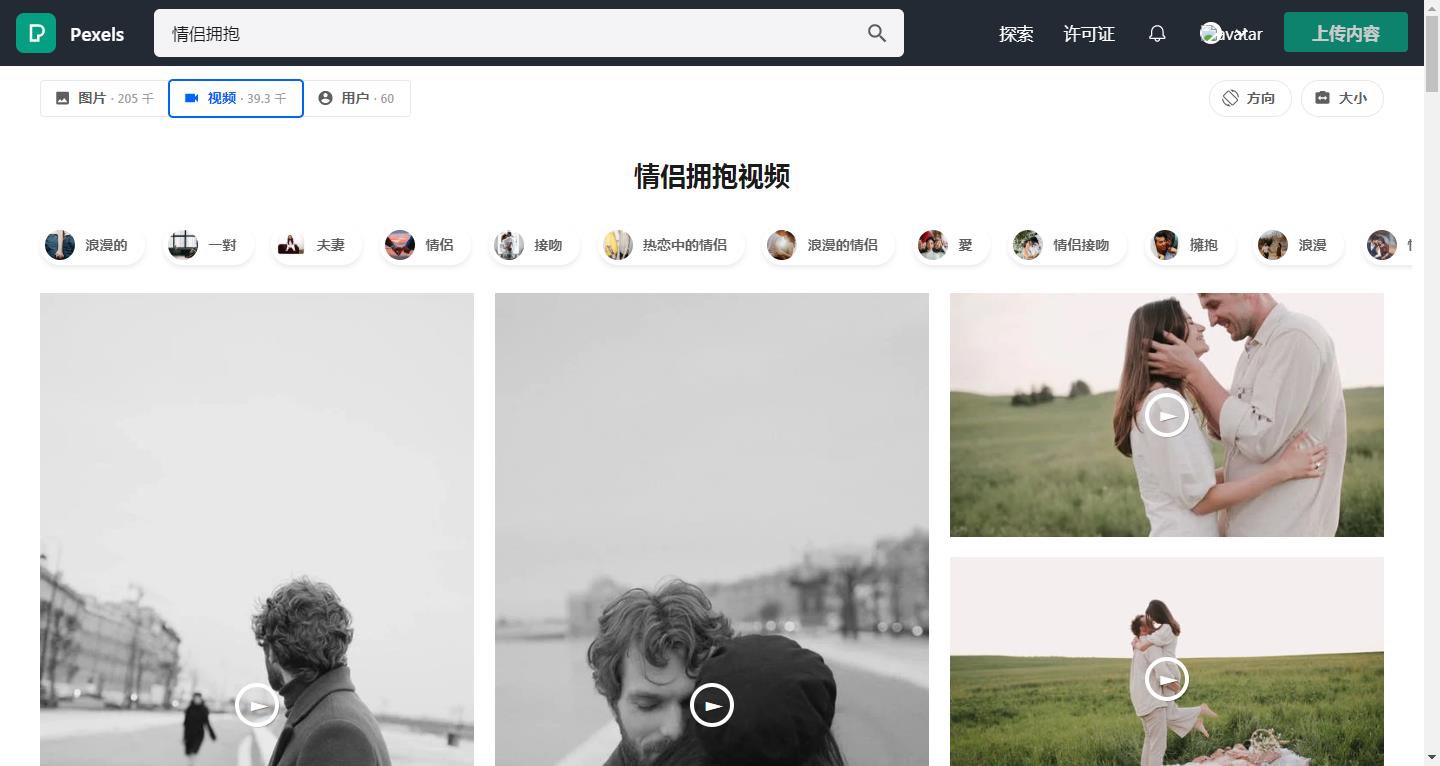 免费图库站推荐，免版权不会惹上官司，自媒体创作者的福音（二）