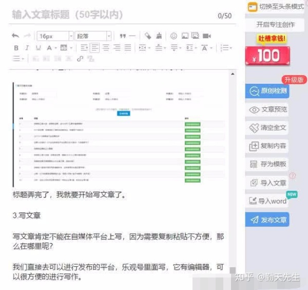 最齐全的自媒体学习资料，500集免费送，可在线观看（干货十足）