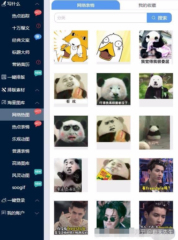 最齐全的自媒体学习资料，500集免费送，可在线观看（干货十足）