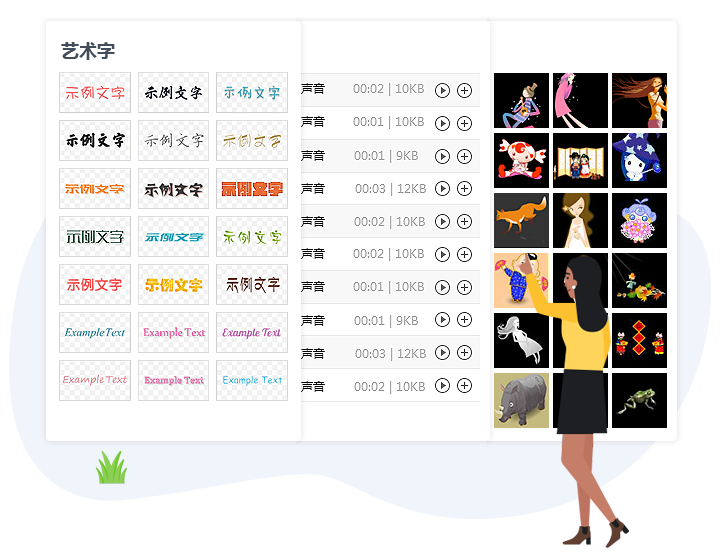 傻瓜应用软件万彩手影大师，让你瞬间成为视频自媒体制作大师