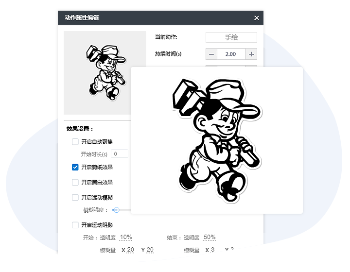 傻瓜应用软件万彩手影大师，让你瞬间成为视频自媒体制作大师