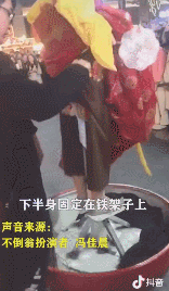 “不倒翁”美少女火了！身份曝光，秘密被扒，原来你是这种女人…