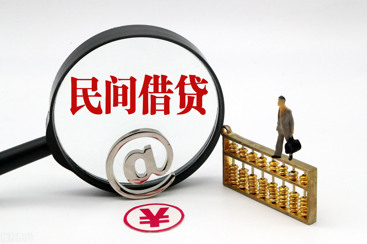 个人债务到期却找不到债主还钱？当心陷入套路，附4个解决办法