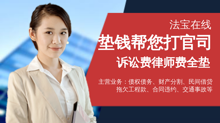 个人债务到期却找不到债主还钱？当心陷入套路，附4个解决办法