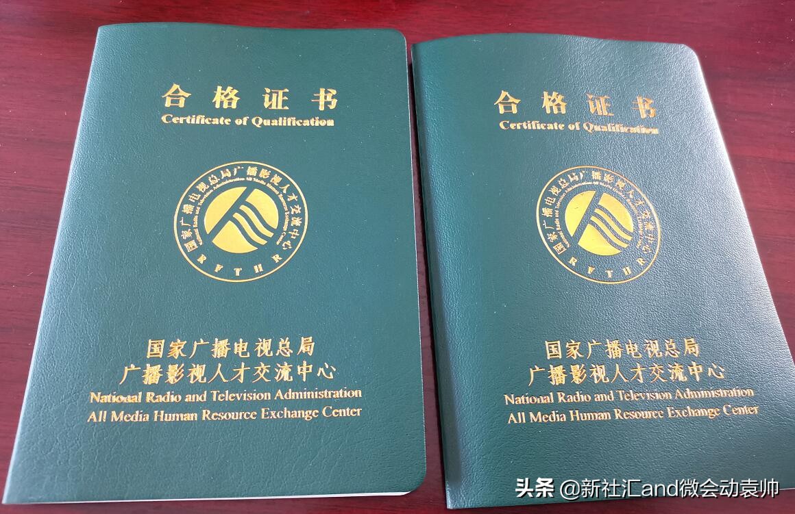 新职业全媒体运营师VS传统新媒体运营师二者几何？