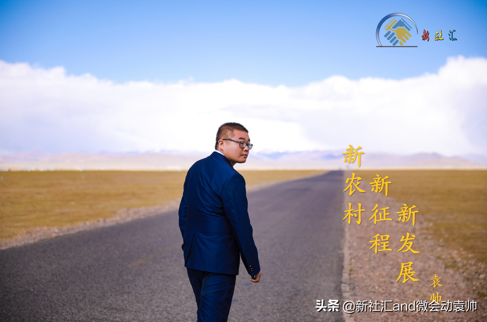 新职业全媒体运营师VS传统新媒体运营师二者几何？
