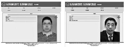 揭秘“周智均”背后的“凤凰通讯社”：冒用名义进行媒体活动