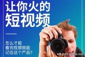 自媒体短视频素材都是在哪里找的？现在做短视频还可以做吗？