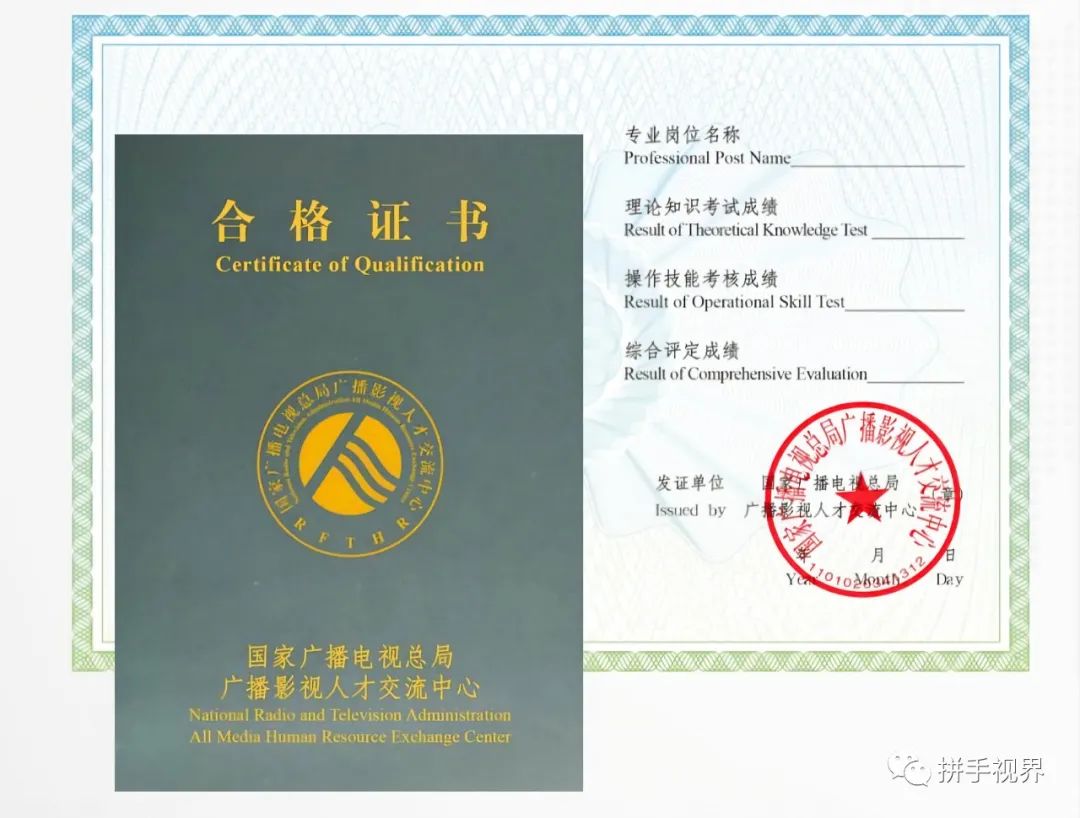 未来的黄金职业《全媒体运营师》，你了解吗？