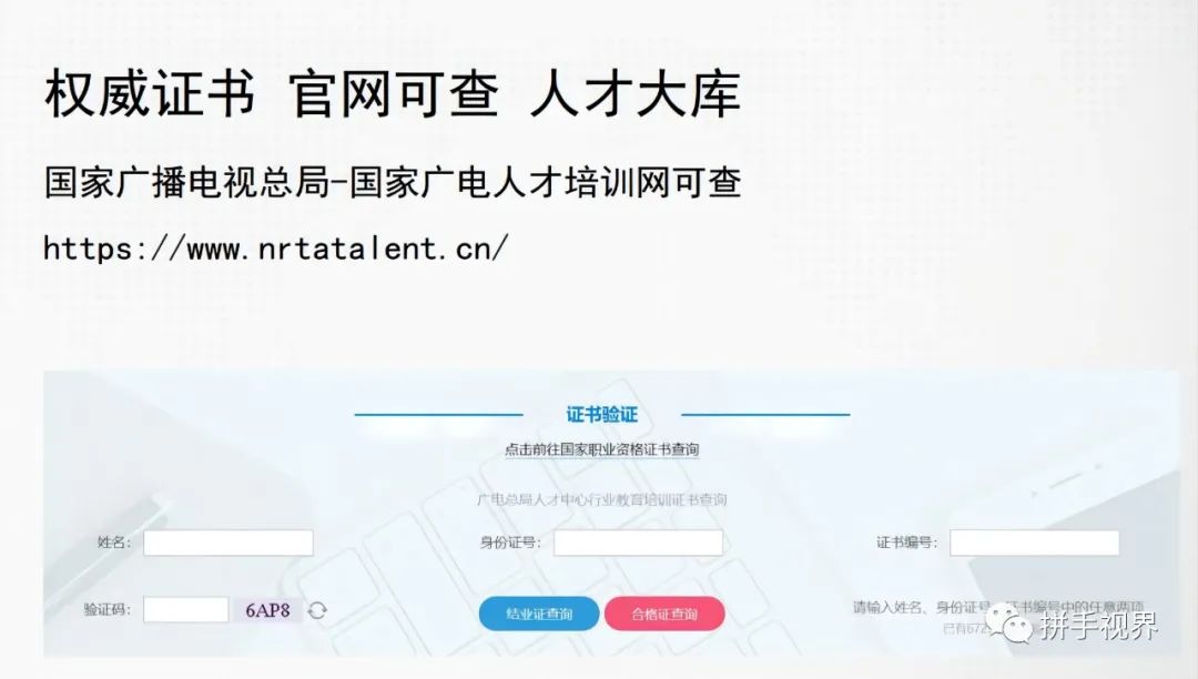 未来的黄金职业《全媒体运营师》，你了解吗？