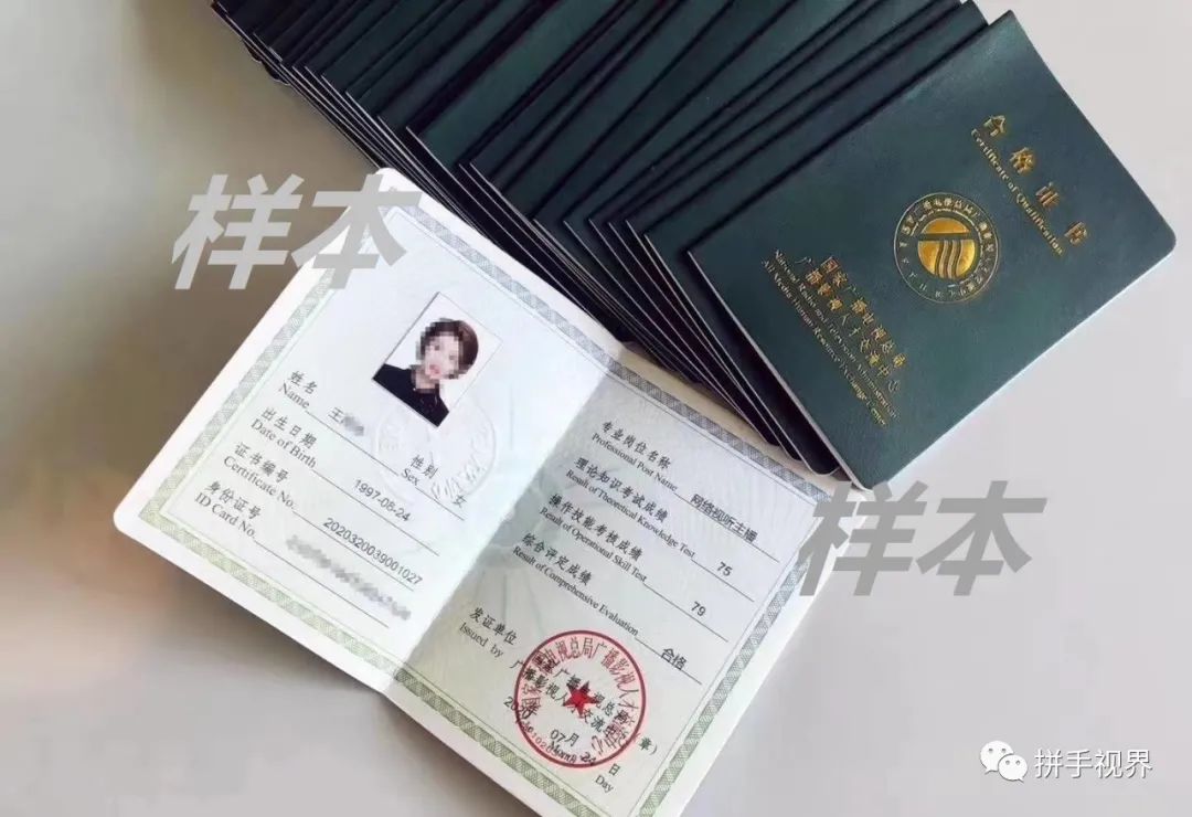 未来的黄金职业《全媒体运营师》，你了解吗？