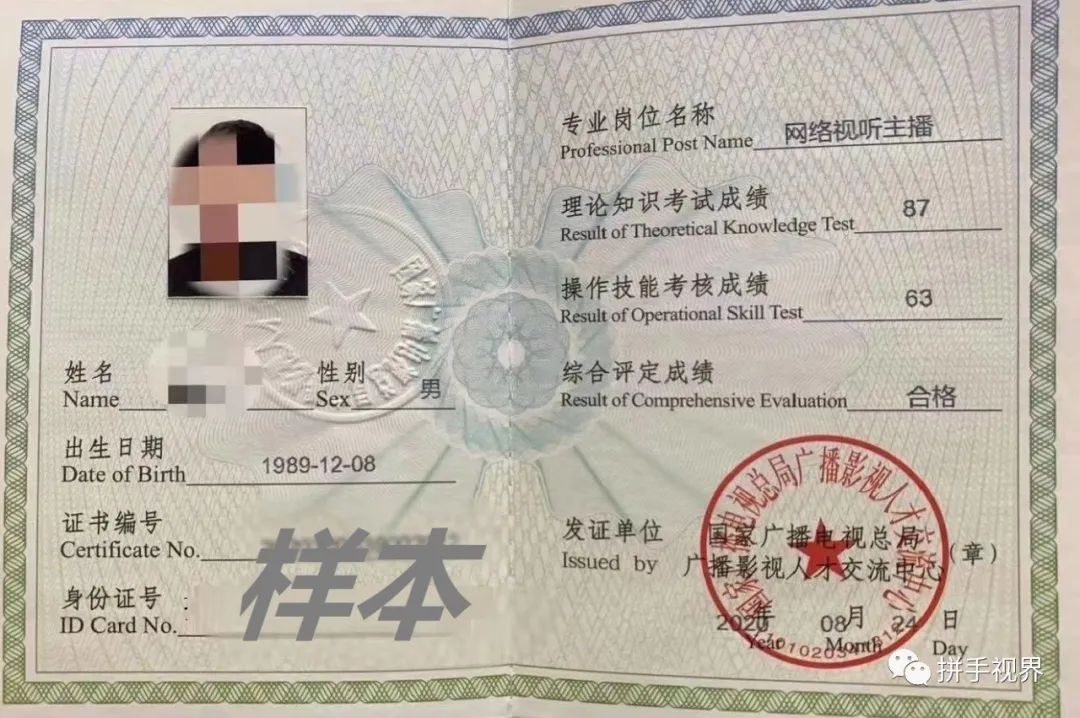 未来的黄金职业《全媒体运营师》，你了解吗？