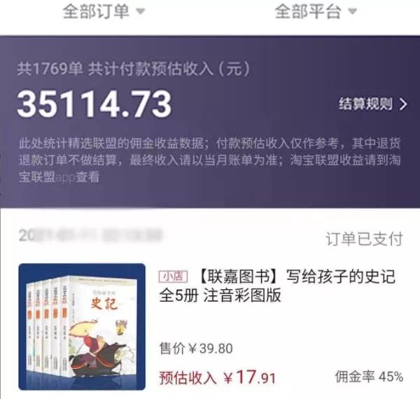 学会视频剪辑的赚钱路子有多野？