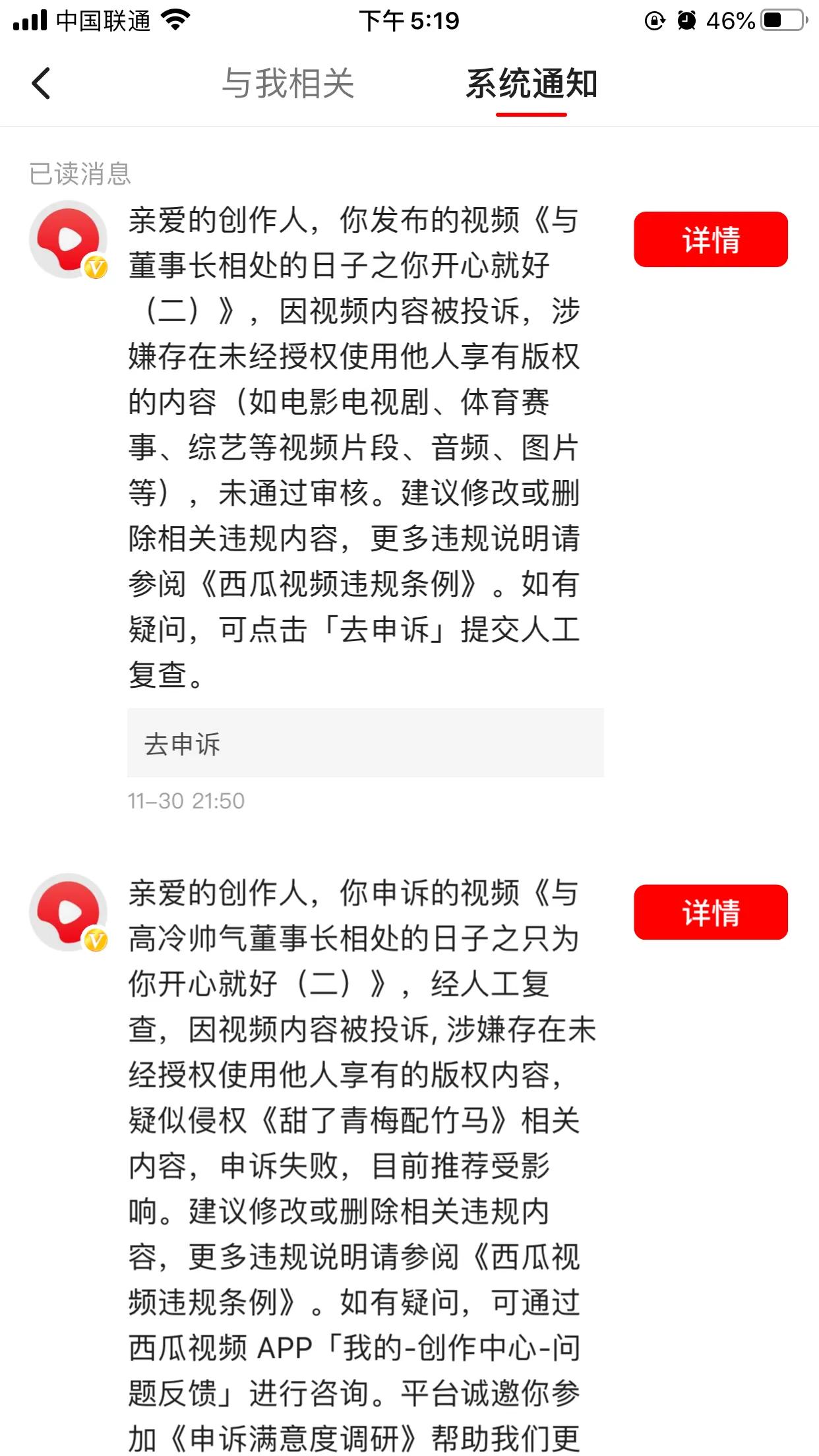 做影视剪辑13 天，收益73.65元
