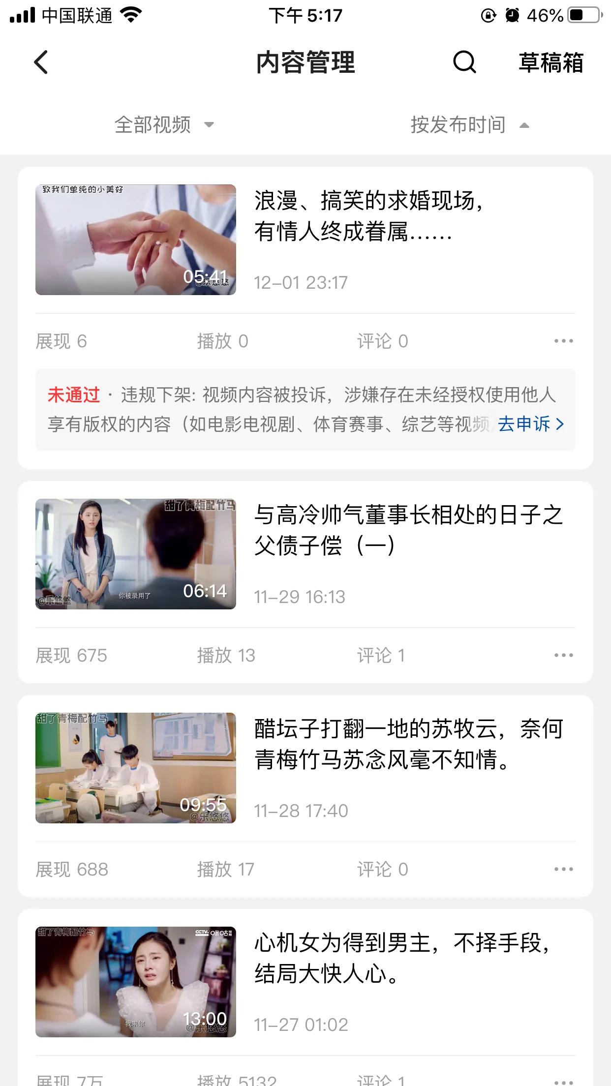 做影视剪辑13 天，收益73.65元