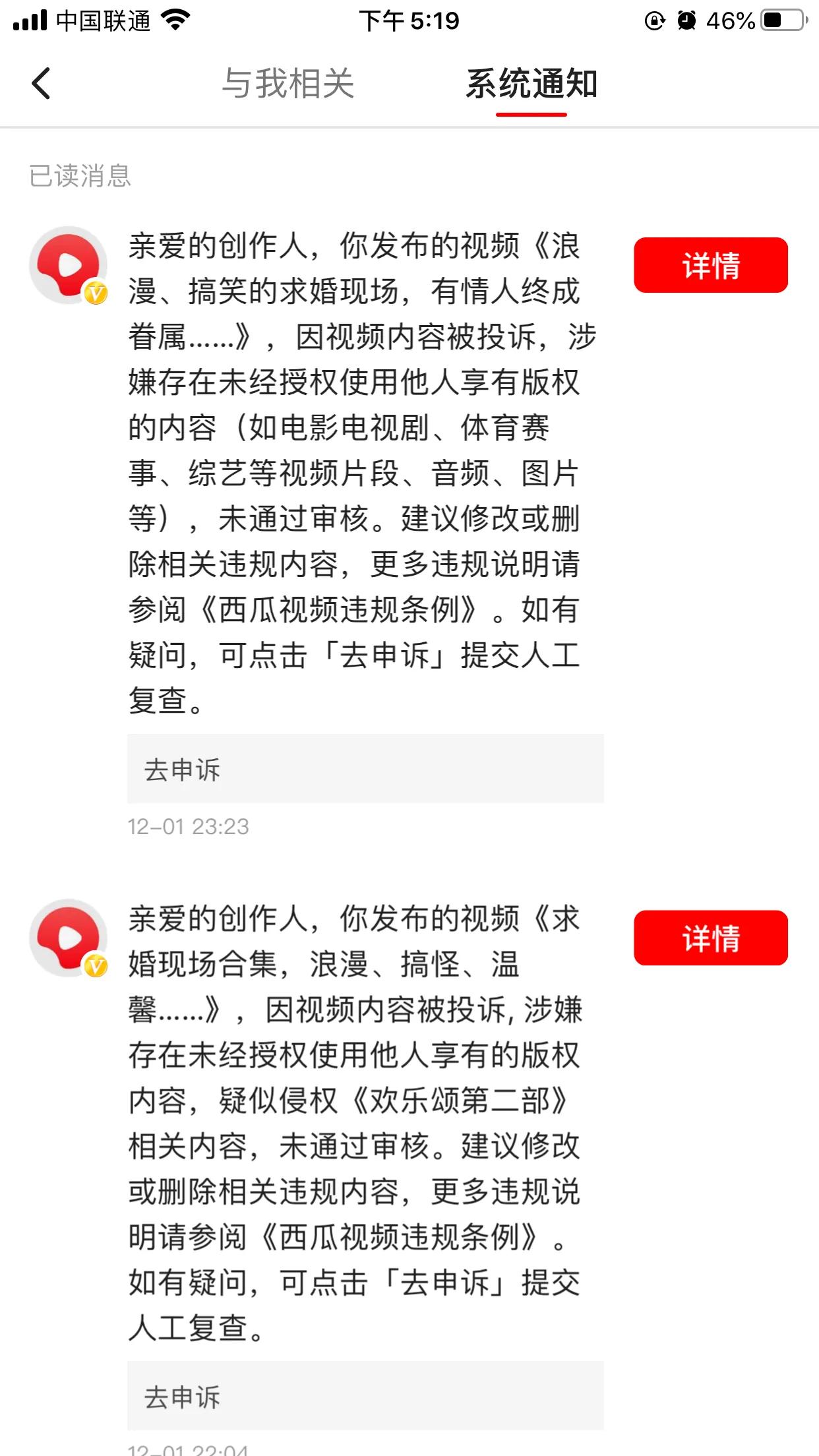 做影视剪辑13 天，收益73.65元