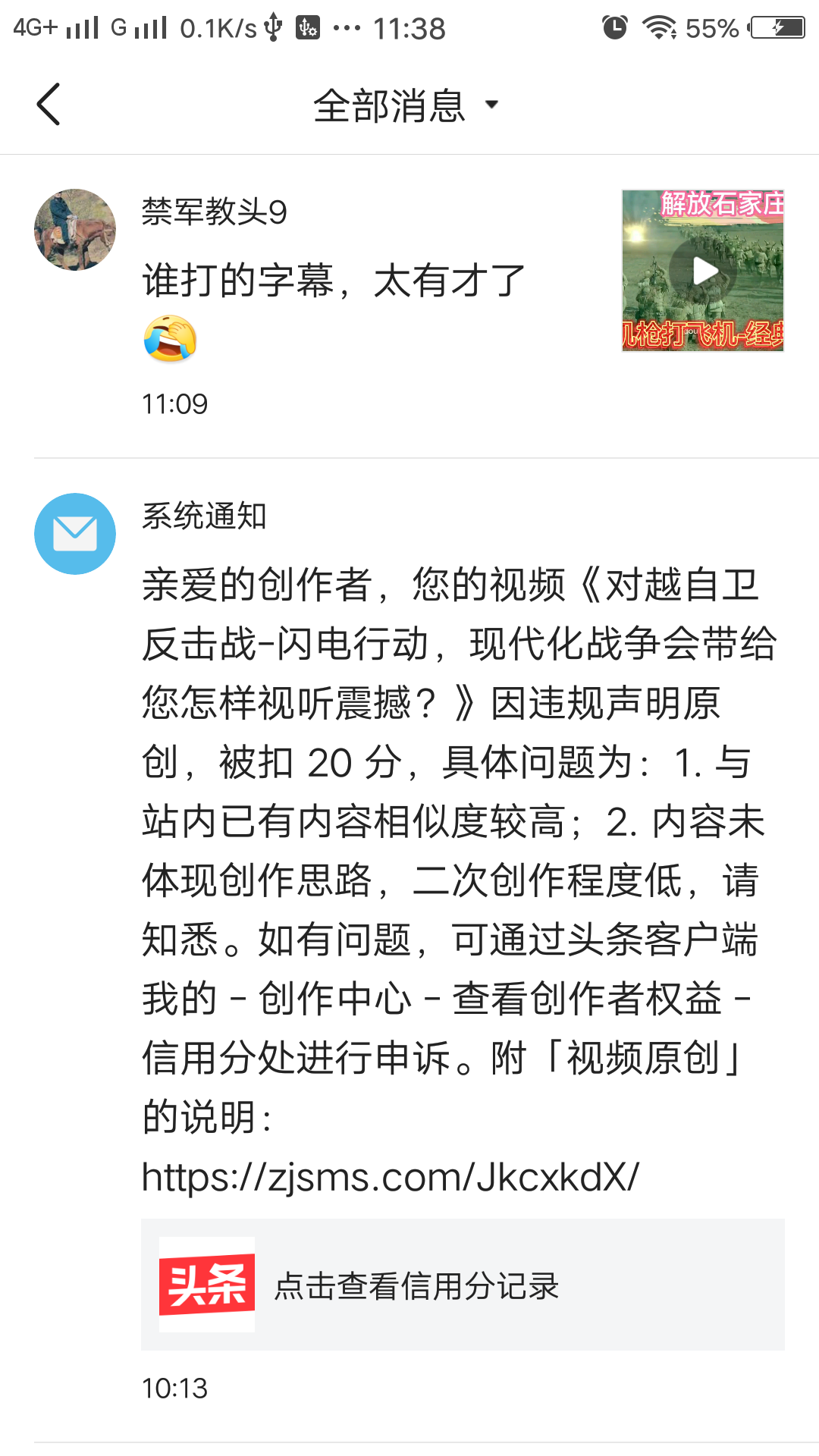 自媒体：视频剪辑还能赚钱吗？请看我入门一周的收入